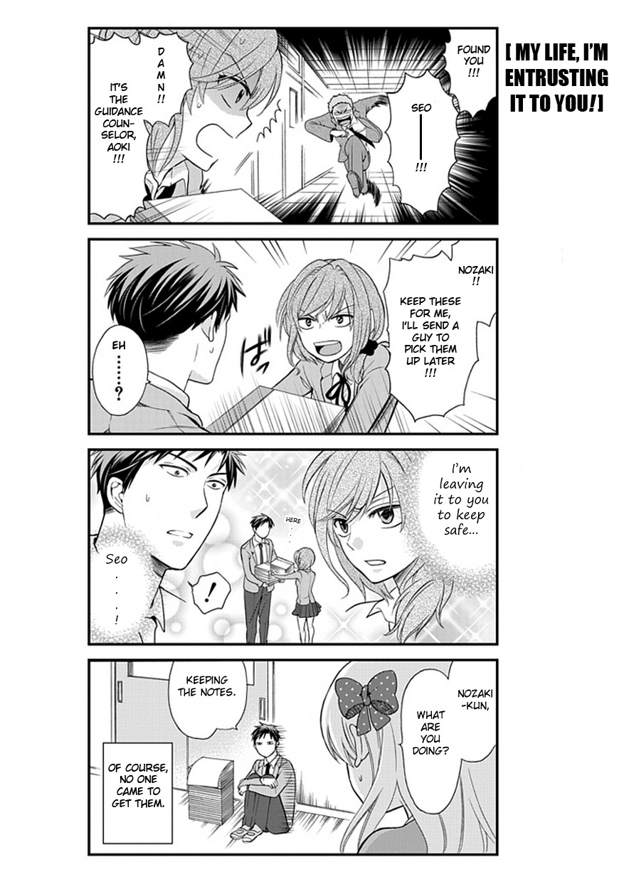 Gekkan Shojo Nozaki-kun Chapter 4 13